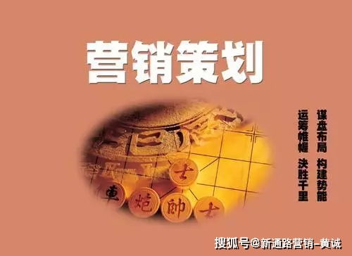 保健食品營銷策劃的十一個(gè)“不要” 快消品品牌營銷策劃公司的核心避坑指南